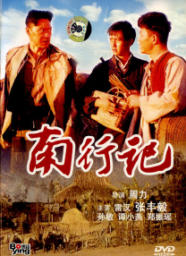 91看片一区二区三区